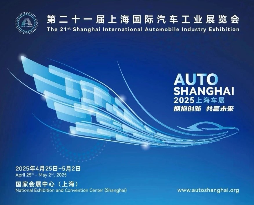 Shanghai Auto Show 2025 BMW Booth